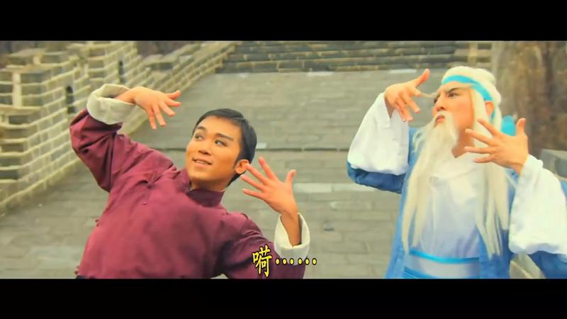 绝世高手