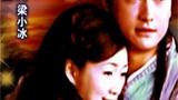 《玉堂春》海报