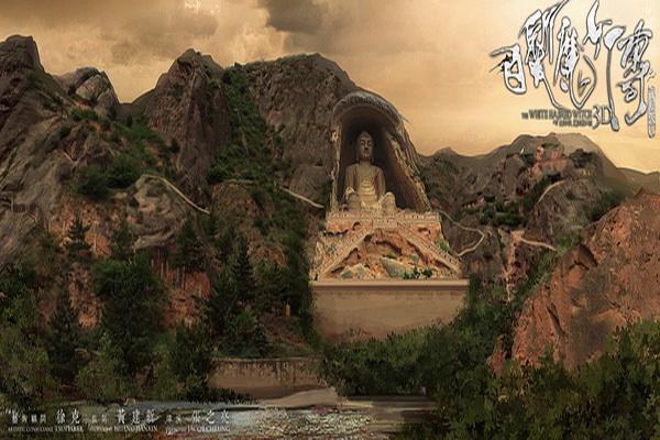 《白发魔女传之明月天国》剧照