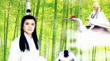 九尾狐与仙鹤