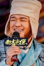《欢喜密探》发布会