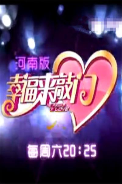 《幸福来敲门》海报