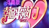 《幸福来敲门》海报