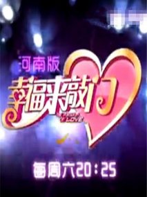 幸福来敲门