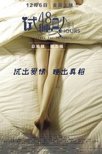 郭奎永