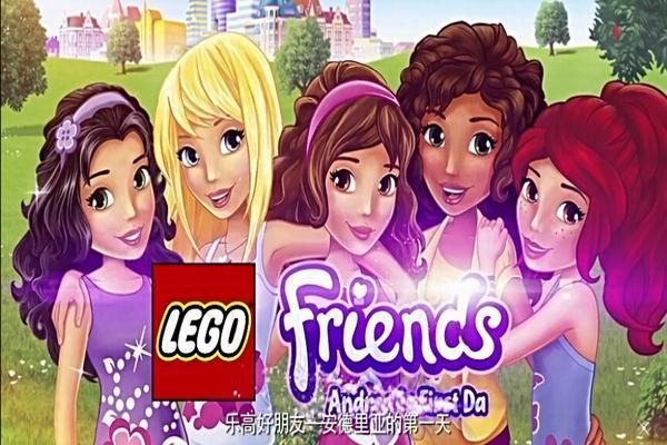 《乐高好朋友之微短剧第1季》海报