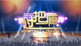 《过把瘾》海报