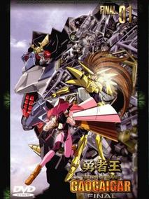 勇者王Final OVA