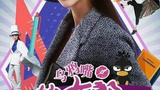 《乌鸦嘴妙女郎》定妆照