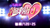 《幸福来敲门》海报