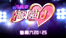 《幸福来敲门》海报