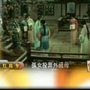 《精彩回放》剧照