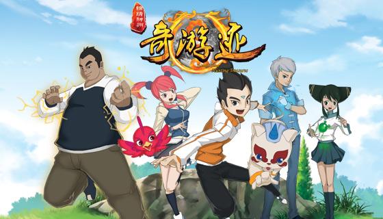 《锦绣神州之奇游迹第二季：试炼》海报