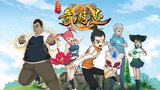 《锦绣神州之奇游迹第二季：试炼》海报