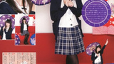 田中美海 Minami Tanaka
