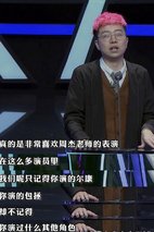 《吐槽大会》剧照