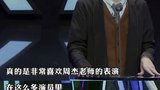 《吐槽大会》剧照