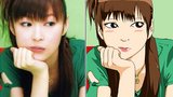 能登麻美子 Mamiko Noto