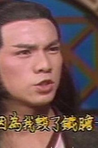 张振寰 Chen-Huan Chang