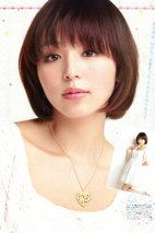 平野绫 Aya Hirano