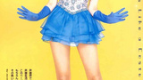井上喜久子 Kikuko Inoue