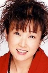 西原久美子