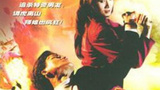 师姐也疯狂