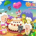 《懒羊羊当大厨》剧照