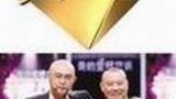 《非常了得》栏目海报