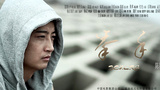 陈星海 Xinghai Chen
