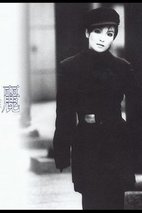 刘雅丽 Alice Lau 图片