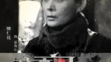 《夜魔人》定妆照