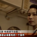 《对话优雅》剧照