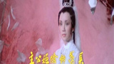 《楚留香》剧照