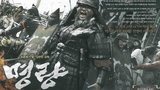 《鸣梁：旋风之海》海报