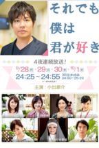 齐藤浩史