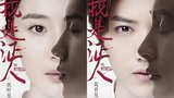 《我是证人》海报