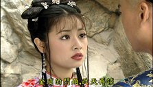 还珠格格第二部