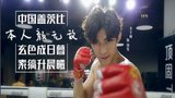 《我的朋友陈白露小姐》海报