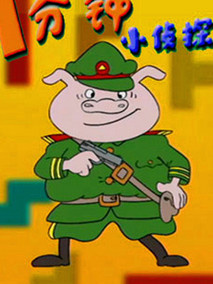 一分钟小侦探