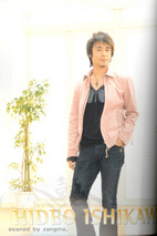 石川英郎 Hideo Ishikawa