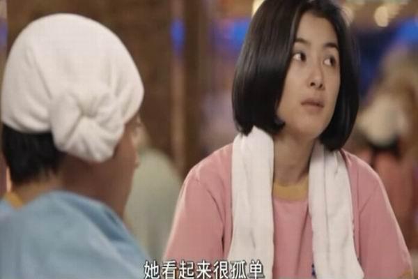 《三角铃》剧照