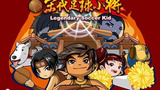 《宋代足球小将》剧照