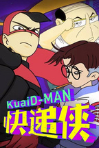 菲利克斯