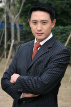 王伟华 生活
