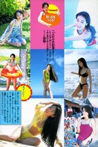 游井亮子 Ryoko Yuui