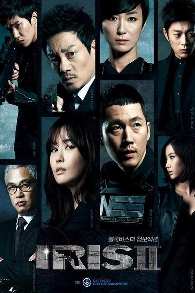 《IRISⅡ》海报