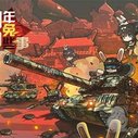 《那年那兔那些事儿》海报