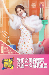 江疏影