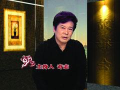 《故事会》